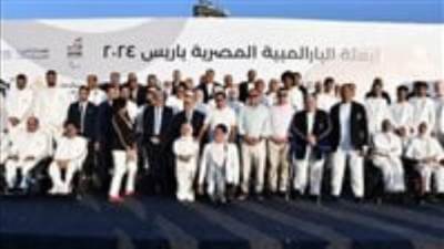 رئيس "البارالمبية المصرية": مشاركة 17 لاعبة في باريس 2024 إنجاز