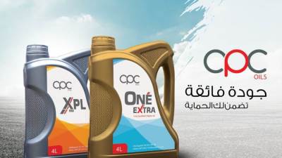 شركتا التعاون ومصر للبترول ترفعان أسعار زيوت السيارات اعتبارًا من اليوم