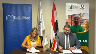 المجلس التصديري للصناعات الهندسية يوقع مذكرة تفاهم مع الأكاديمية الوطنية للعلوم والمهارات (ناس)