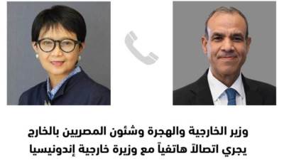 وزير الخارجية يُجري اتصالاً هاتفياً مع وزيرة خارجية إندونيسيا