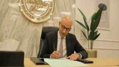 وزير التعليم يتوجه إلى فرنسا للمشاركة فى مؤتمر "أسبوع التعلم الرقمى 2024"