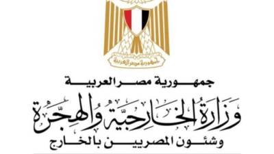 مصر توجه خطاباً لمجلس الأمن حول تطورات السد الإثيوبي