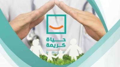 "حياة كريمة" تحتفل بتسليم 15 منزلًا فى قرية الزعفرانة بالبحر الأحمر بعد تطويرها