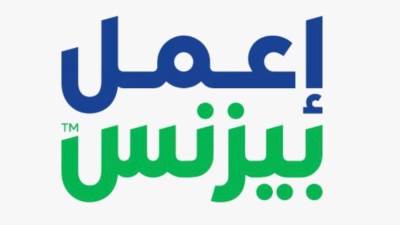 "إعمل بيزنس" تفتتح فرعًا في لندن ضمن استراتيجيتها لتأسيس شركه تدريب لإدارة الأعمال"