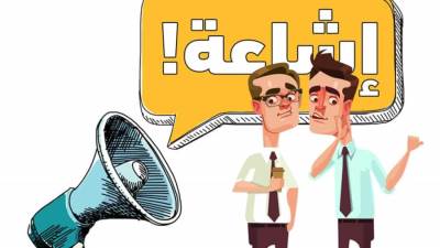 محافظة القاهرة تنفي ما تم تداوله حول انهيار عقار بحدائق القبة وسقوط ضحايا