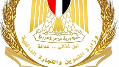 وزير التموين يعلن مد الأوكازيون الصيفى 2024 حتى 30 سبتمبر