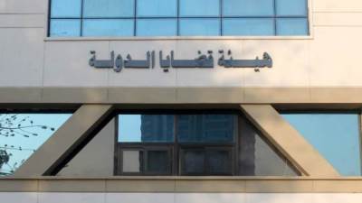 قرار جمهوري بترقية عدد من مستشارى هيئة قضايا الدولة