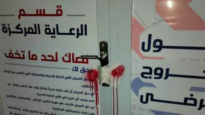 الصحة: إغلاق مستشفى "دار الإسراء" بالوراق في محافظة الجيزة لمخالفتها اشتراطات التراخيص