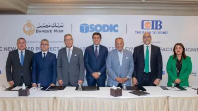 بنك مصر والبنك التجاري الدولي يمنحان تمويلا مشتركا لصالح شركة السادس من أكتوبر للتنمية والاستثمار "سوديك" بقيمة 4.14 مليار جنيه 