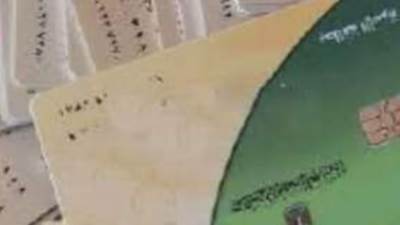 حقيقة حذف أي مواطن يمتلك إنترنت أرضي أو أكثر من نوع هاتف محمول من بطاقات التموين