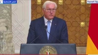 الرئيس الألمانى: نشكر دور مصر بمحاولات إنهاء التوترات والعنف بالشرق الأوسط