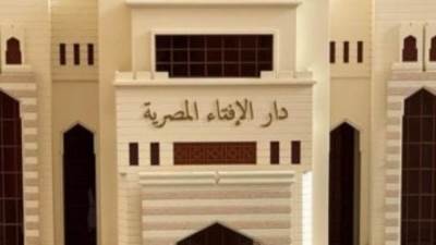 دار الإفتاء: المولد النبوى إطلالة للرحمة الإلهية للبشرية