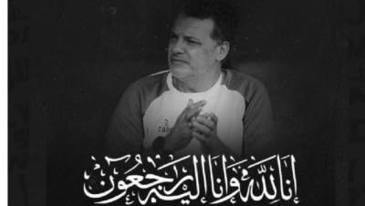 الإسماعيلي ينعي إيهاب جلال في بيان رسمي