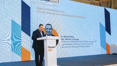 انطلاق مؤتمر سيتي سكيب مصر 2024.. نهضة مصر العقارية نحو بناء مستقبل القطاع