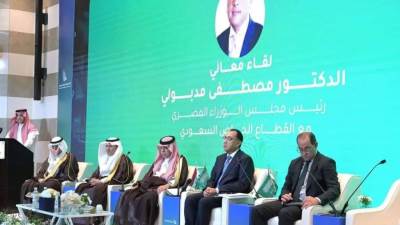 وزير الاستثمار السعودي: السوق المصرية وجهة جاذبة للمملكة كما أن جمهورية مصر العربية تمثل أحد أهم الشركاء الاستراتيجيين 