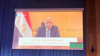 مصر تشارك في الدورة الـ 68 للمؤتمر العام للوكالة الدولية للطاقة الذرية