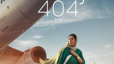 ترشيح فيلم رحلة 404 لتمثيل مصر في مسابقة الأوسكار لأفضل فيلم دولي