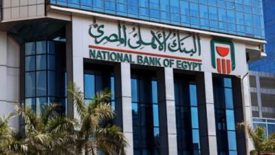 تمويل مشترك من البنك الأهلي المصري وثلاثة بنوك اخرى لشركة أورا ديفلوبرز إيجيبت  لتمويل مشروع زد إيست