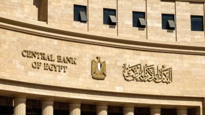 "المركزي المصري" يشارك في مبادرة بداية جديدة لبناء الإنسان