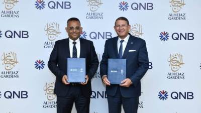 بنك QNB يوقع تعاون مع شركة الحجاز جاردنز للاستثمار العقاري لتسهيل التمويل العقاري لعملائه