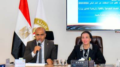 وزيرة البيئة تترأس الاجتماع العاشر لمجلس إدارة جهاز تنظيم إدارة المخلفات