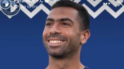 أحمد فتحى نجم الأهلى السابق وبيراميدز يعلن اعتزال كرة القدم