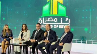 وزير قطاع الأعمال العام يشارك في افتتاح ملتقى "بناة مصر" في دورته التاسعة