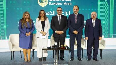 وزيرة التنمية تشارك في مؤتمر "ملتقي بناة مصر 2024- فرص الشركات المصرية في مخططات التنمية الإقليمية"