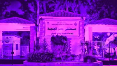 الصحة: تقديم 15 ألف و227 خدمة طبية مجانية في مجال طب نفس المسنين