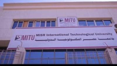 مجلس جامعة مصر التكنولوجية الدولية يناقش الاستعدادات للعام الدراسي الجديد