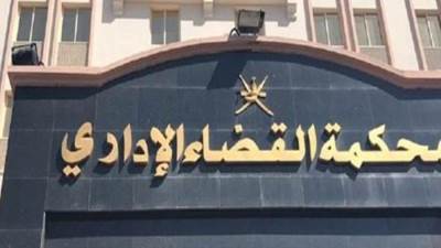 القضاء الإدارى يقضى بحظر يوتيوبر وحجب فيديوهاته من منصات التواصل لنشره الإلحاد