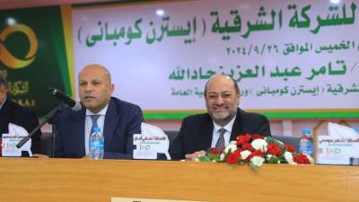 عمومية "الشرقية إيسترن كومباني" تعتمد أعلى أرباح في تاريخ الشركة بقوائم السنة المالية المنتهية في يونيو 2024