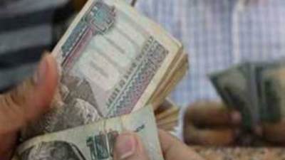 وزارة المالية تعلن مواعيد صرف رواتب العاملين بالدولة يوم 24 أكتوبر