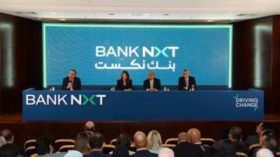 aiBANK يغير اسمه وعلامته التجارية إلى بنك نكست: بنك ملتزم بالتمكين المالي