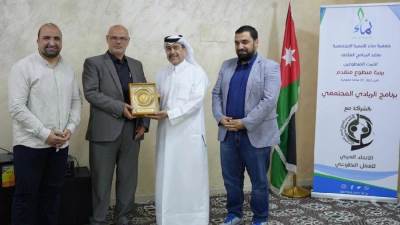  جمعية نماء للتنمية المجتمعية تختتم برنامج "الريادي المجتمعي" بالشراكة مع الاتحاد العربي للعمل التطوعي