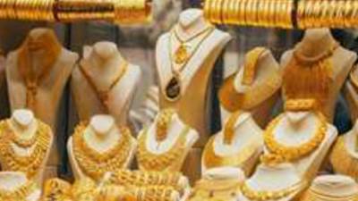 تراجع أسعار الذهب اليوم الثلاثاء 1 أكتوبر 2024