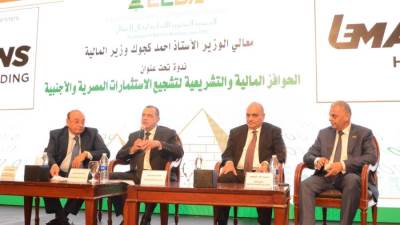 "المصرية اللبنانية" تبدأ ندوة "الحوافز المالية" بالوقوف دقيقة حداد علي ضحايا لبنان