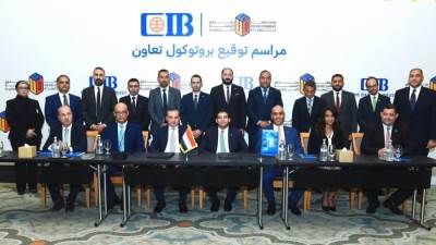 التجاري الدولي وصندوق التنمية الحضرية يوقعان بروتوكول تعاون لتمويل شراء الوحدات العقارية.