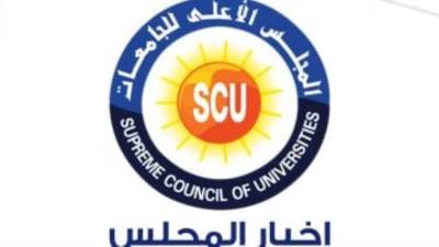 نتيجة معادلة كلية تجارة.. إعلان النتيجة بموقع المجلس الأعلى للجامعات