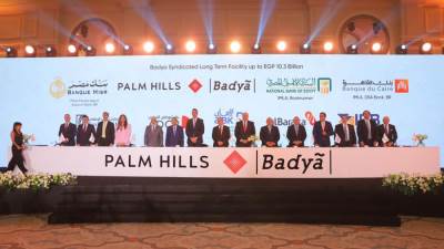 تحالف مصر في ثمانية بنوك يمنح تمويلاً مشتركاً لصالح شركة بالم للتنمية العمرانية