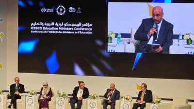 نائب وزير التربية والتعليم يشارك بمؤتمر "منظمة العالم الإسلامي للتربية والعلوم الثقافة (الإيسيسكو) مسقط 2024"