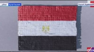 علم مصر يزين ساحة الاحتفال بتخريج دفعة جديدة من طلبة الكليات العسكرية