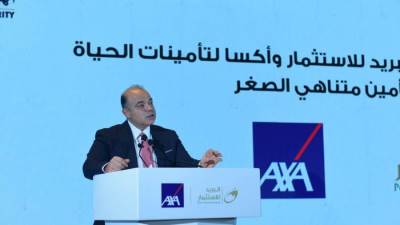 رئيس الرقابة المالية: الإعلان عن تأسيس أول شركة للتأمين متناهي الصغر أول ثمرات قانون التأمين الموحد 