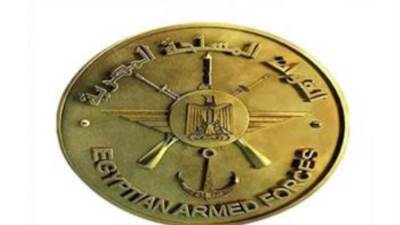 القوات المسلحة تنظم المعرض السنوى السابع عشر للثقافات العسكرية