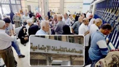 هيئة التأمينات تكشف حقيقة خصم 2% من معاشات نوفمبر 2024