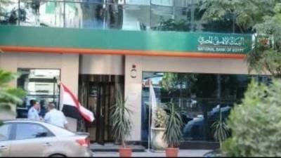 عاجل .. بنكا الأهلى ومصر يخفضان عائد الشهادات الدولارية إلى 8.5% و6.5% 