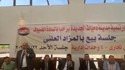 طرح قطع أراضٍ بأنشطة ترفيهية بالعاشر من رمضان.. وبيع محال ووحدات بدمياط الجديدة