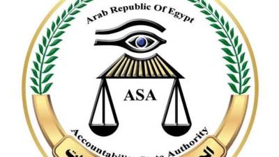 الجهاز المركزي للمحاسبات يعتمد تعديلات جديدة على معيار الأصول الثابتة وإهلاكها