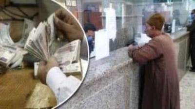 حقيقة خصم 2% من قيمة المعاشات بدءاً من شهر نوفمبر 2024