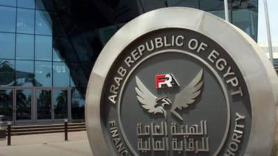 الرقابة المالية توقف تلقي طلبات التأسيس لنشاطي التمويل الاستهلاكي وتمويل المشروعات متناهية الصغر لمدة عام